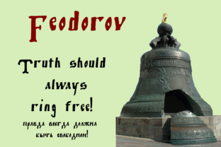 Feodorov: A Premium Serif Font for Elegant Handmade Designs